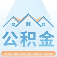 汉中 大额公积金代取哪几个办法能拿钱快点？大额的咨询我3-7天拿钱。